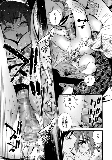 [Katsura Yoshihiro] Anemayo Fhentai - Page 113