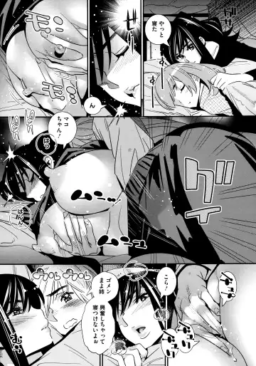 [Katsura Yoshihiro] Anemayo Fhentai - Page 63