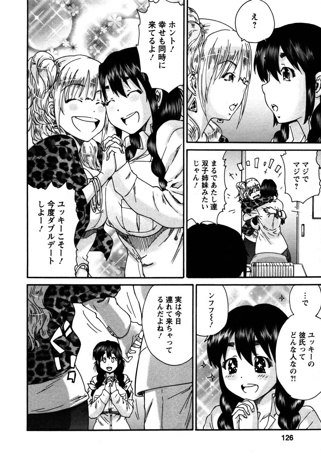 [Yumi Ichirou] Sacchy & Yukkie Fhentai - Page 123