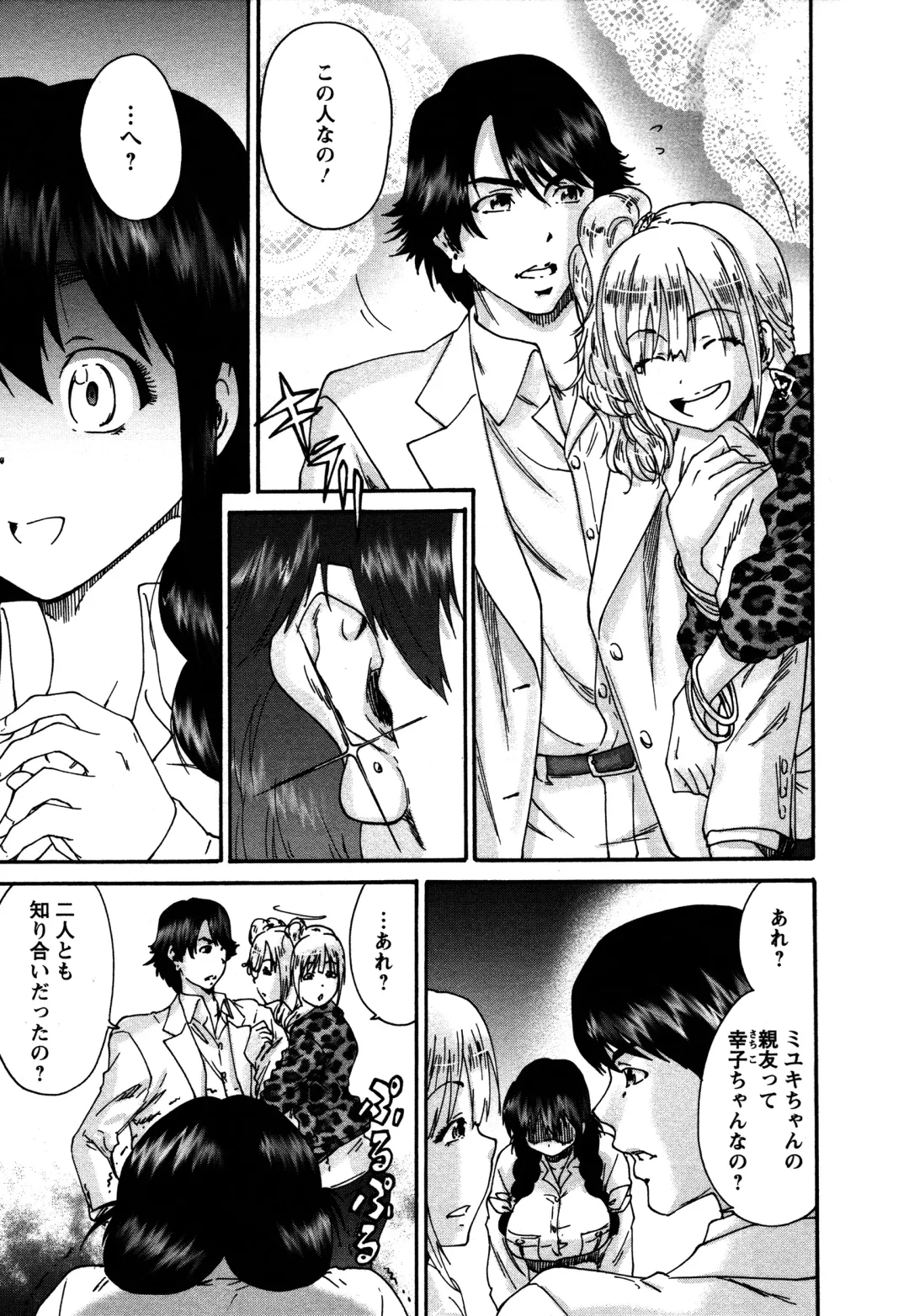 [Yumi Ichirou] Sacchy & Yukkie Fhentai - Page 124