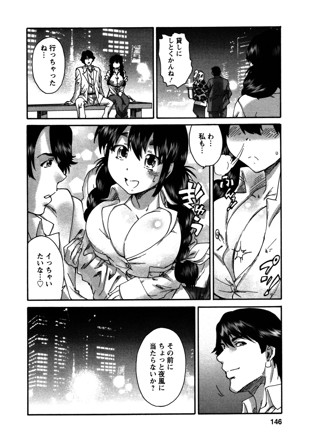 [Yumi Ichirou] Sacchy & Yukkie Fhentai - Page 143