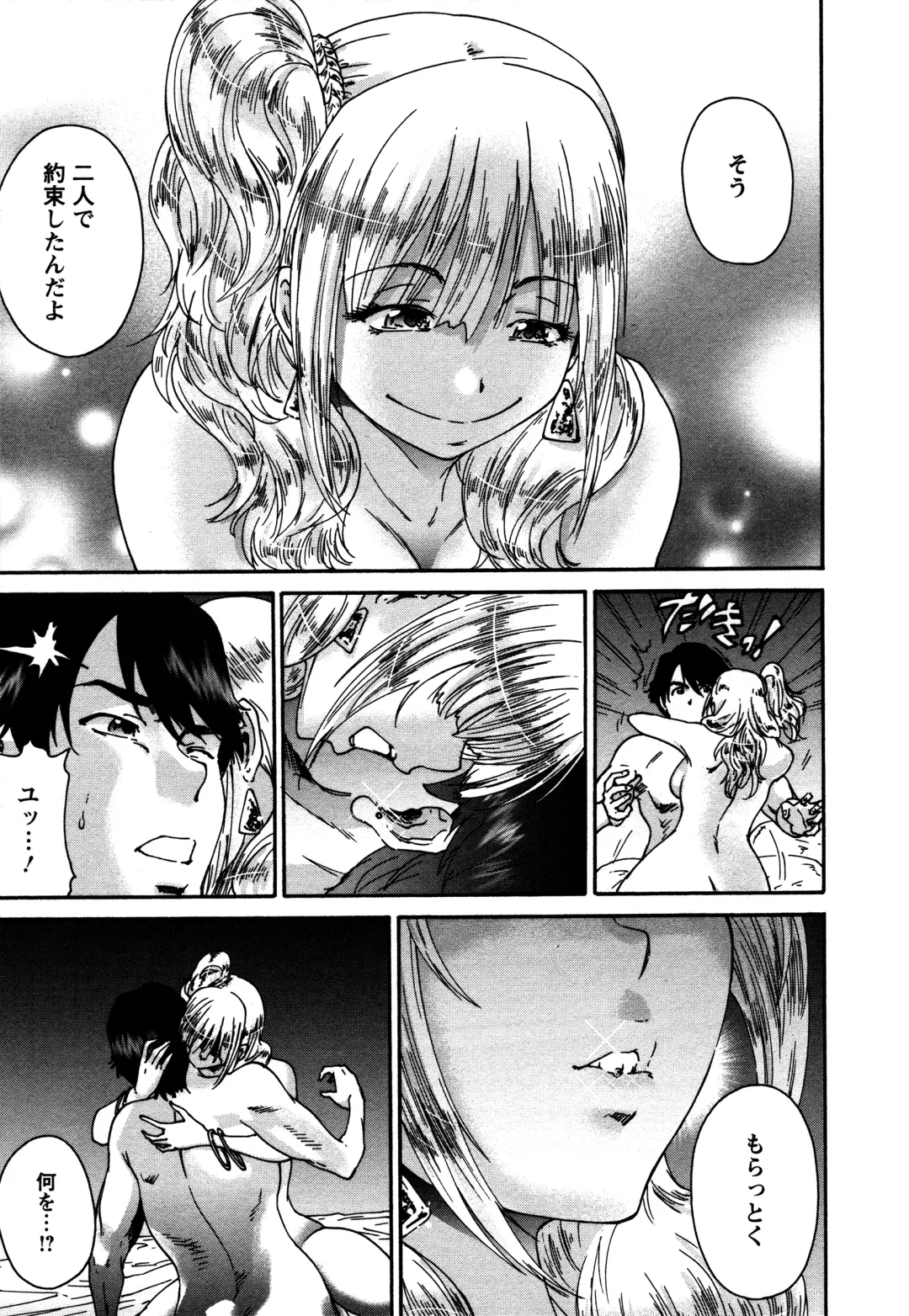 [Yumi Ichirou] Sacchy & Yukkie Fhentai - Page 168