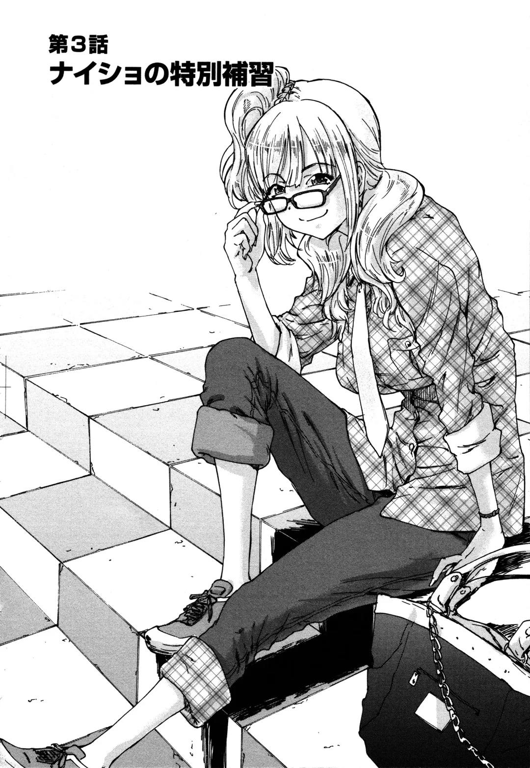 [Yumi Ichirou] Sacchy & Yukkie Fhentai - Page 45