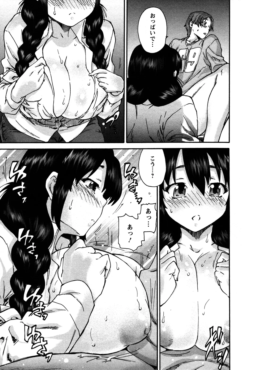 [Yumi Ichirou] Sacchy & Yukkie Fhentai - Page 56