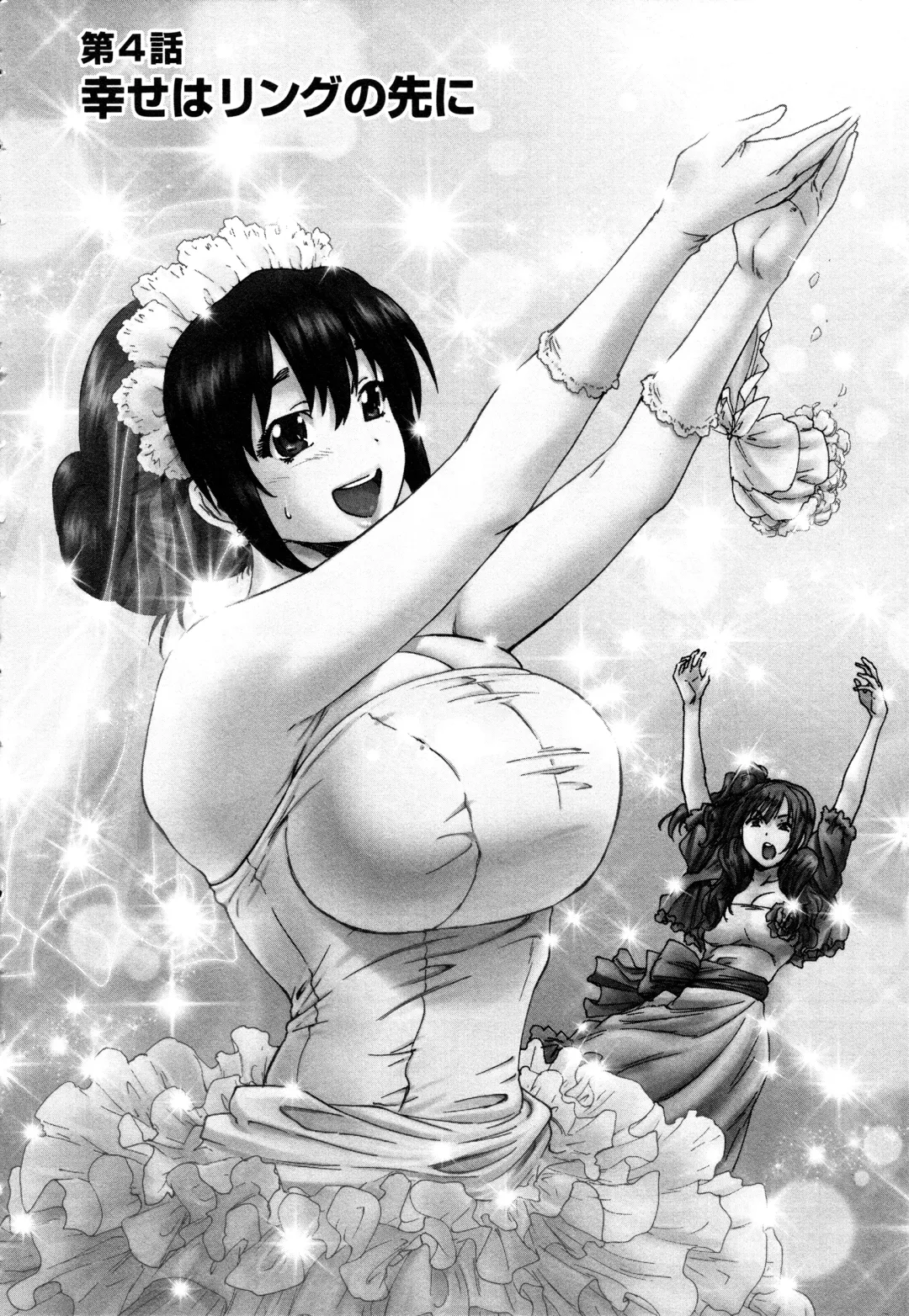 [Yumi Ichirou] Sacchy & Yukkie Fhentai - Page 64