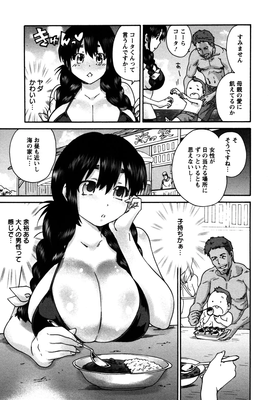 [Yumi Ichirou] Sacchy & Yukkie Fhentai - Page 90