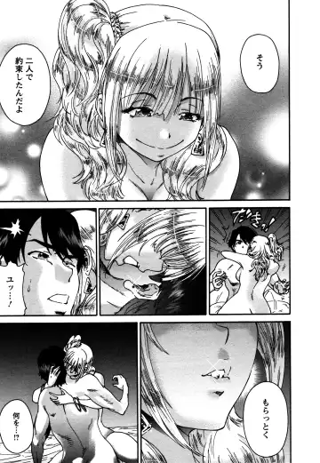 [Yumi Ichirou] Sacchy & Yukkie Fhentai - Page 168