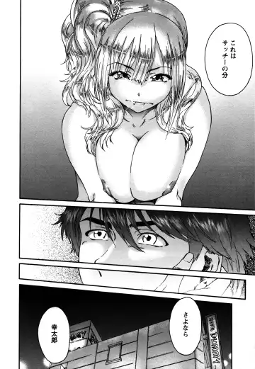 [Yumi Ichirou] Sacchy & Yukkie Fhentai - Page 169