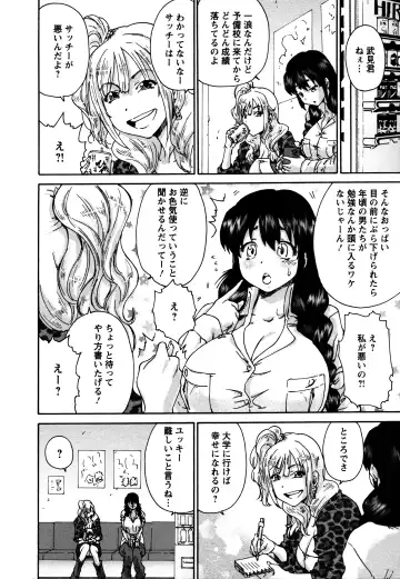 [Yumi Ichirou] Sacchy & Yukkie Fhentai - Page 49