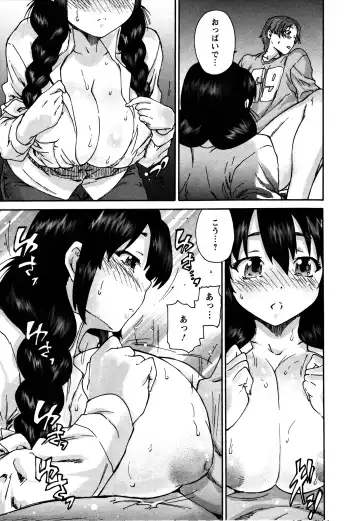 [Yumi Ichirou] Sacchy & Yukkie Fhentai - Page 54