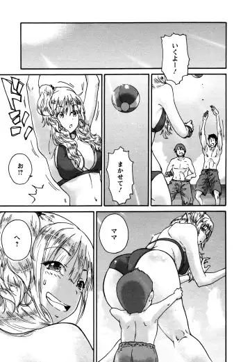 [Yumi Ichirou] Sacchy & Yukkie Fhentai - Page 94