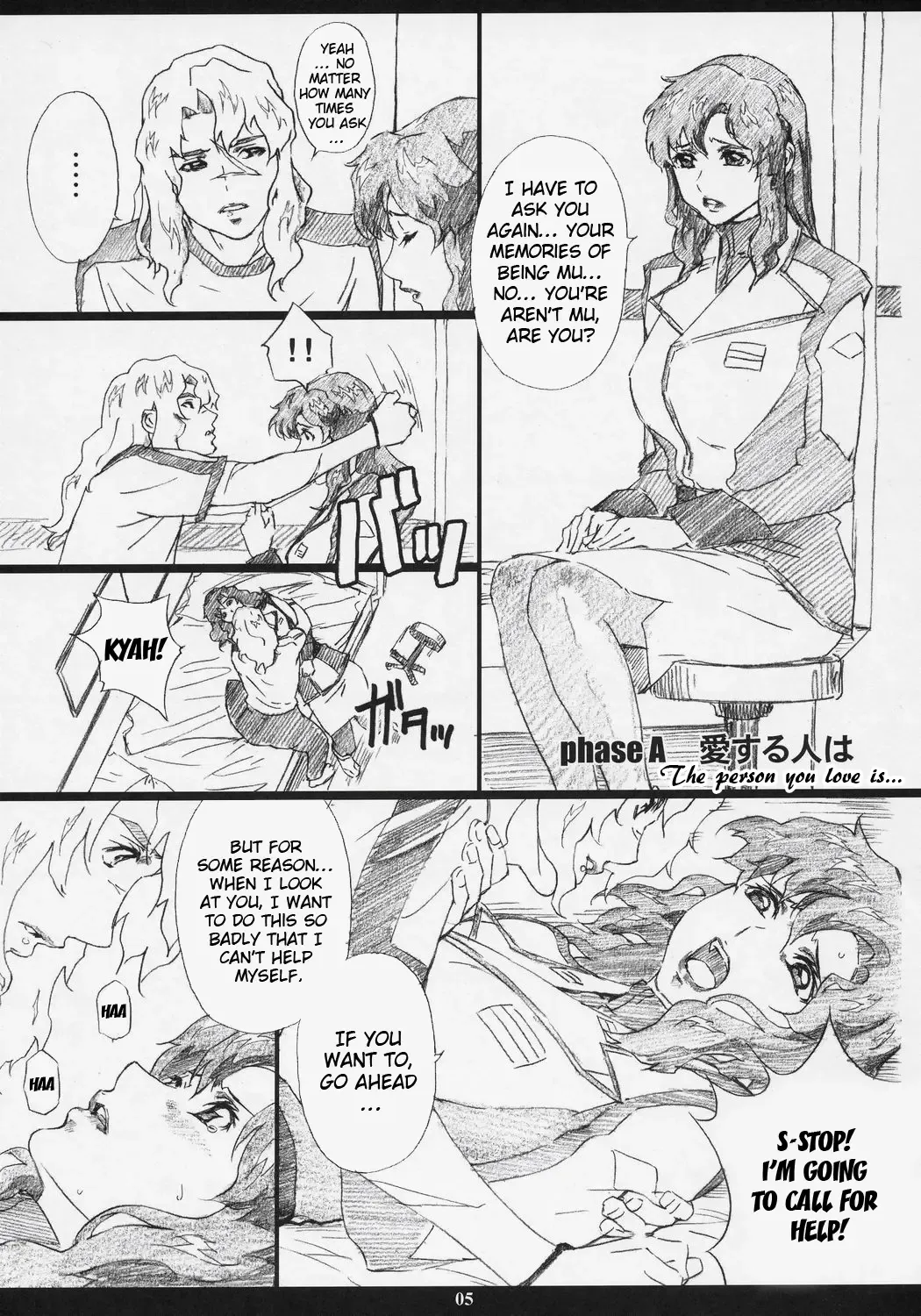 [Amano Ameno] RMK Fhentai - Page 2