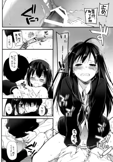 [Nakajima Yuka] D.L. action 91 Fhentai - Page 13