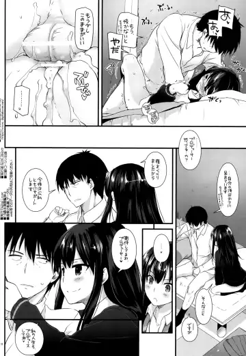 [Nakajima Yuka] D.L. action 91 Fhentai - Page 17