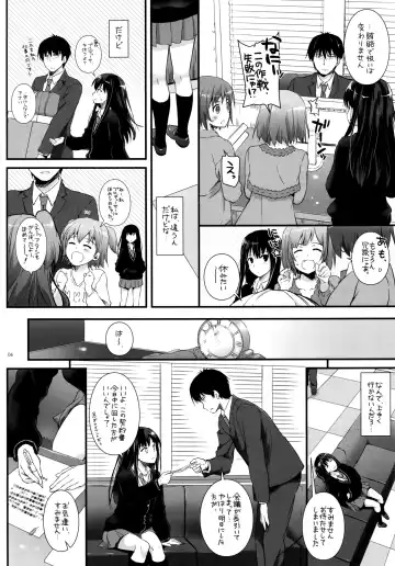 [Nakajima Yuka] D.L. action 91 Fhentai - Page 5