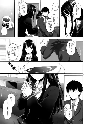 [Nakajima Yuka] D.L. action 91 Fhentai - Page 6