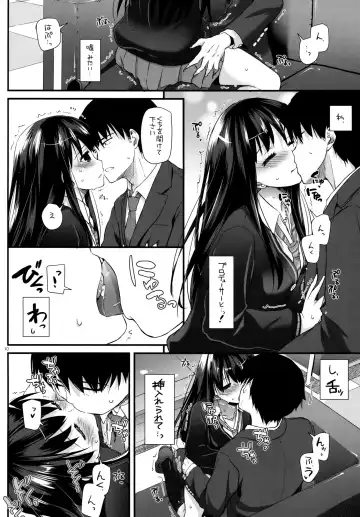 [Nakajima Yuka] D.L. action 91 Fhentai - Page 9