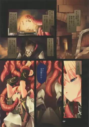 [Kirishima Satoshi] Fushi no Tobira Fhentai - Page 3