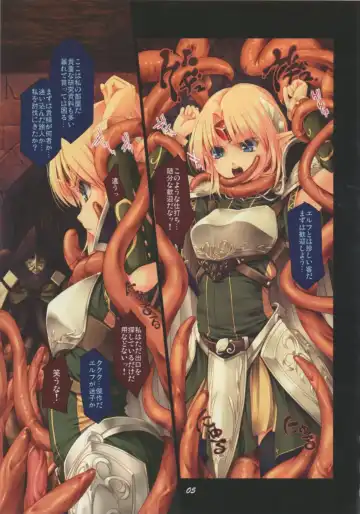 [Kirishima Satoshi] Fushi no Tobira Fhentai - Page 4