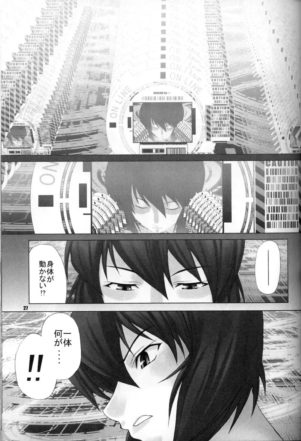 [Chiba Toshirou] CELLULOID - ACME Fhentai - Page 27