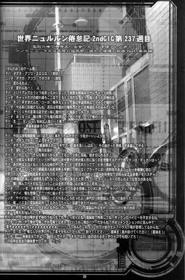 [Chiba Toshirou] CELLULOID - ACME Fhentai - Page 22