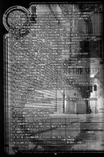 [Chiba Toshirou] CELLULOID - ACME Fhentai - Page 23