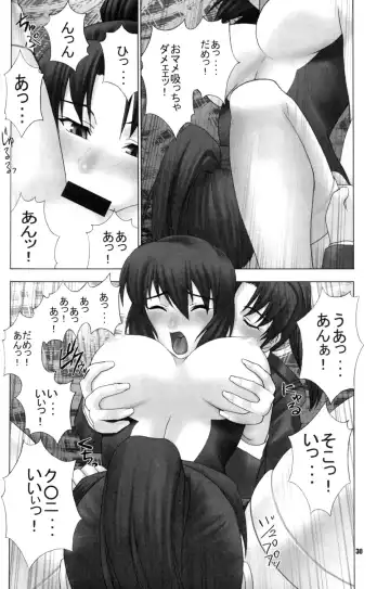 [Chiba Toshirou] CELLULOID - ACME Fhentai - Page 30