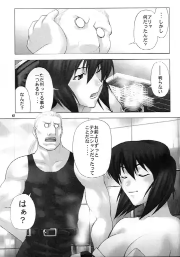 [Chiba Toshirou] CELLULOID - ACME Fhentai - Page 47