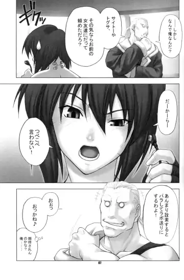 [Chiba Toshirou] CELLULOID - ACME Fhentai - Page 7