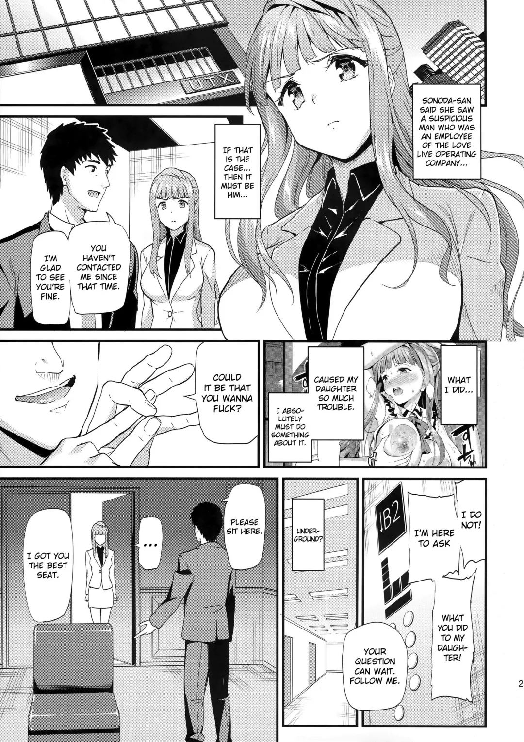 [Kichirock] Kotori no Houshi | Kotori's Service Fhentai - Page 24