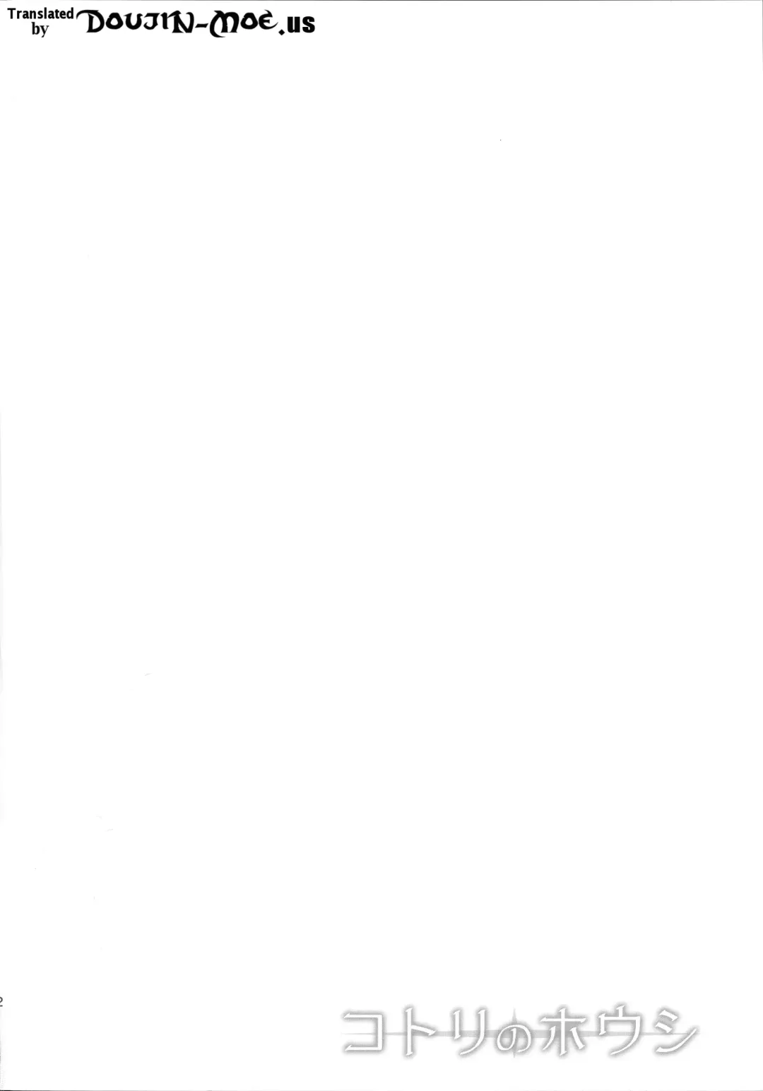 [Kichirock] Kotori no Houshi | Kotori's Service Fhentai - Page 30