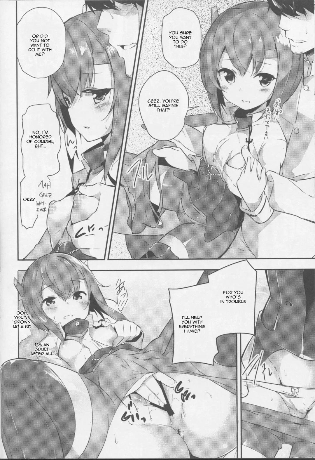 [Rokusyou Kokuu] Gas Nuki no Susume Fhentai - Page 9