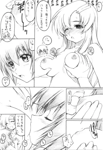 [Kazuma G-version] TimTim Machine 14 Gou Fhentai - Page 10
