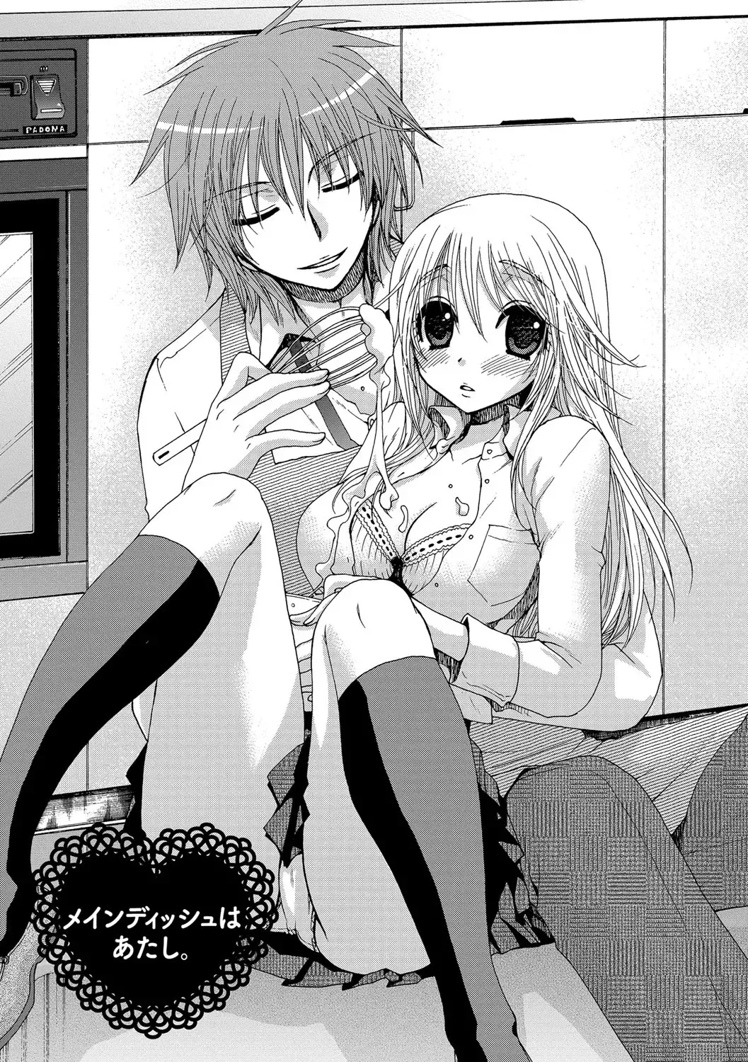 [Oonami Youko] Yome Bitch Fhentai - Page 173