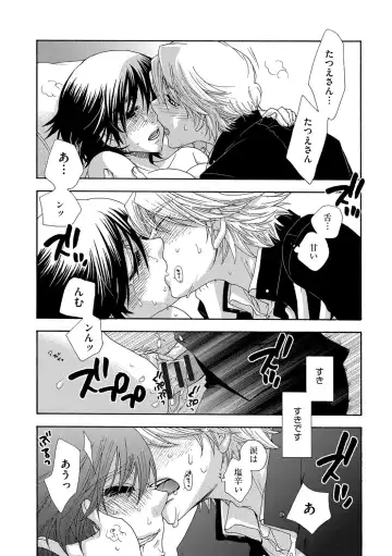 [Oonami Youko] Yome Bitch Fhentai - Page 127