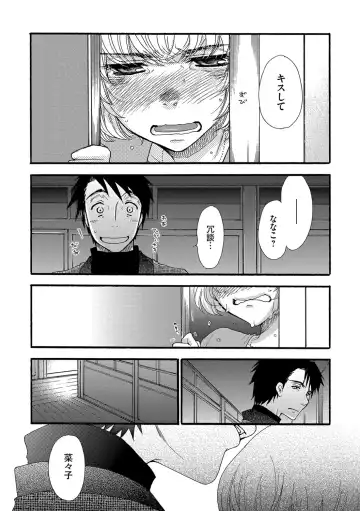 [Oonami Youko] Yome Bitch Fhentai - Page 137