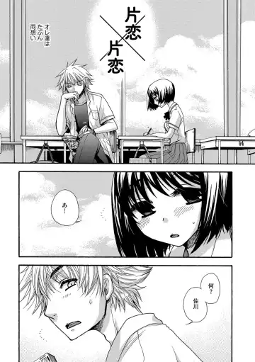 [Oonami Youko] Yome Bitch Fhentai - Page 165