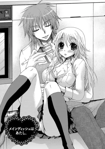 [Oonami Youko] Yome Bitch Fhentai - Page 173