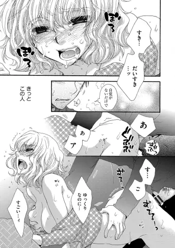 [Oonami Youko] Yome Bitch Fhentai - Page 19