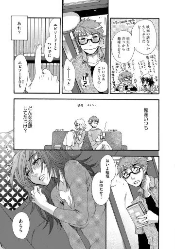 [Oonami Youko] Yome Bitch Fhentai - Page 27