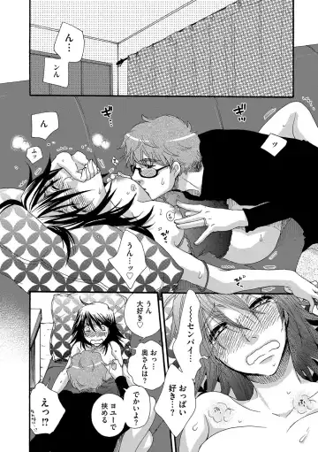 [Oonami Youko] Yome Bitch Fhentai - Page 30