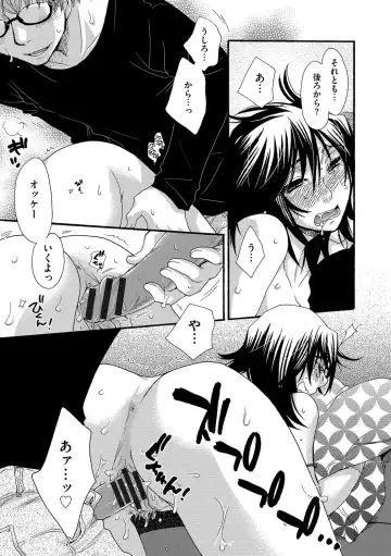 [Oonami Youko] Yome Bitch Fhentai - Page 35