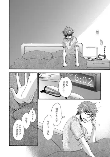 [Oonami Youko] Yome Bitch Fhentai - Page 44