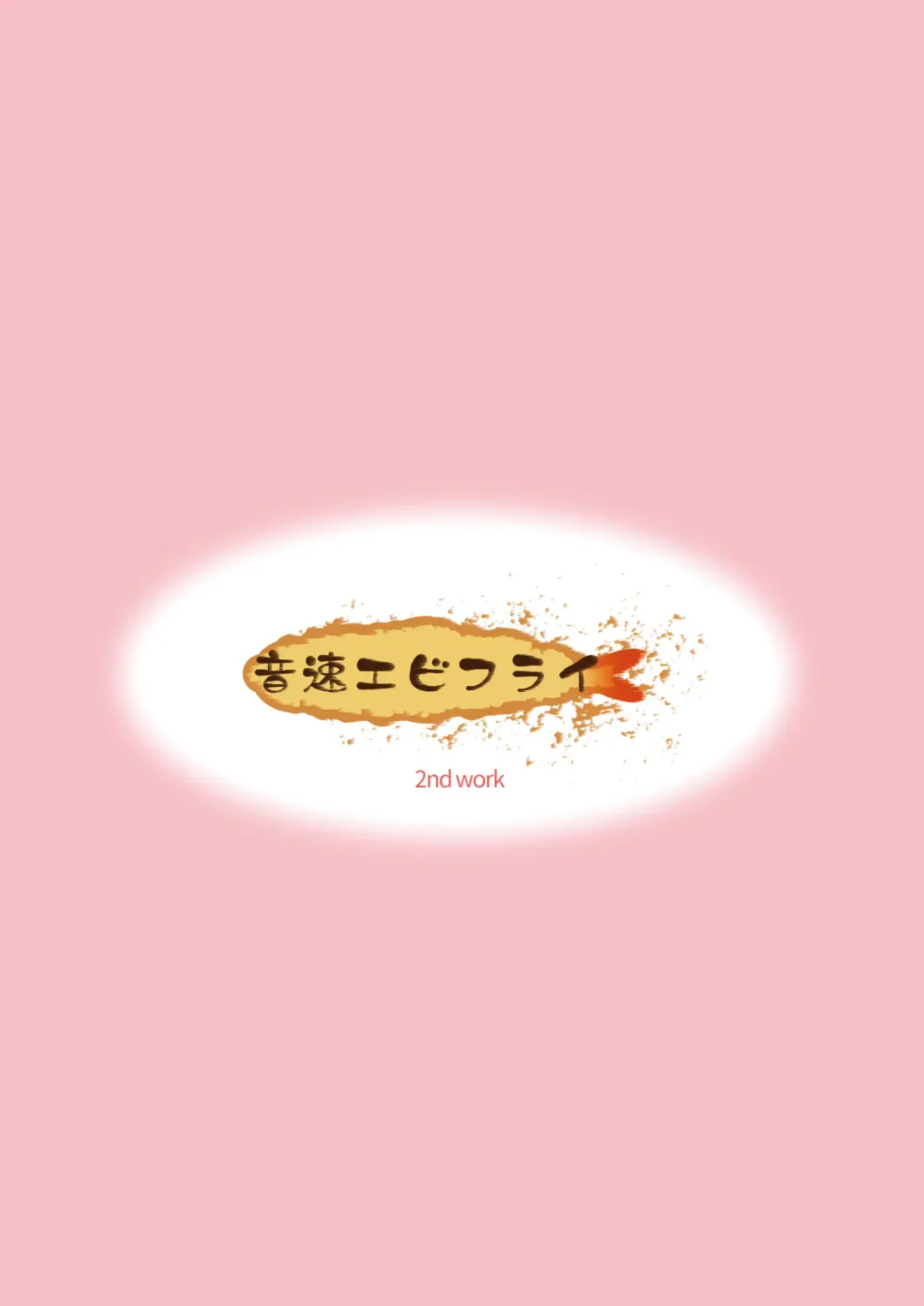 [Lew] Issho ni Otokonoko! -Ikenai Asobi Shiyo!- Fhentai - Page 2