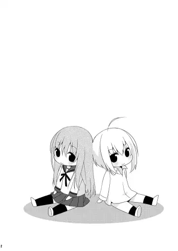 [Lew] Issho ni Otokonoko! -Ikenai Asobi Shiyo!- Fhentai - Page 4