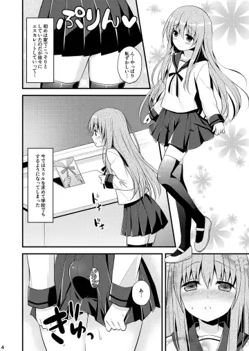 [Lew] Issho ni Otokonoko! -Ikenai Asobi Shiyo!- Fhentai - Page 6