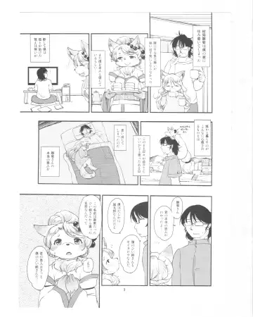 [Setouchi Kurage] Mononoke Yome Fhentai - Page 8