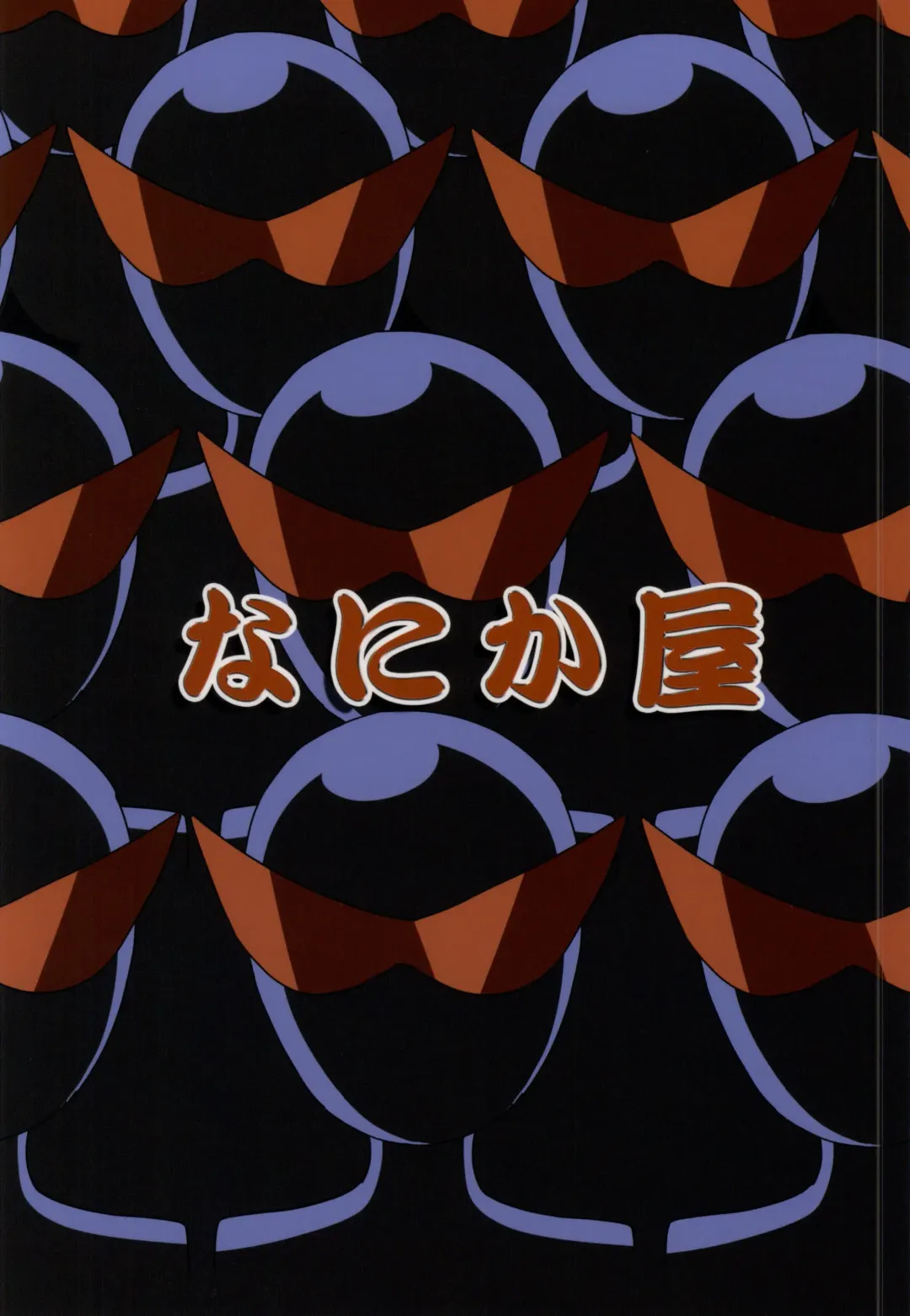 [Sake] SWEET MA'AM Fhentai - Page 19