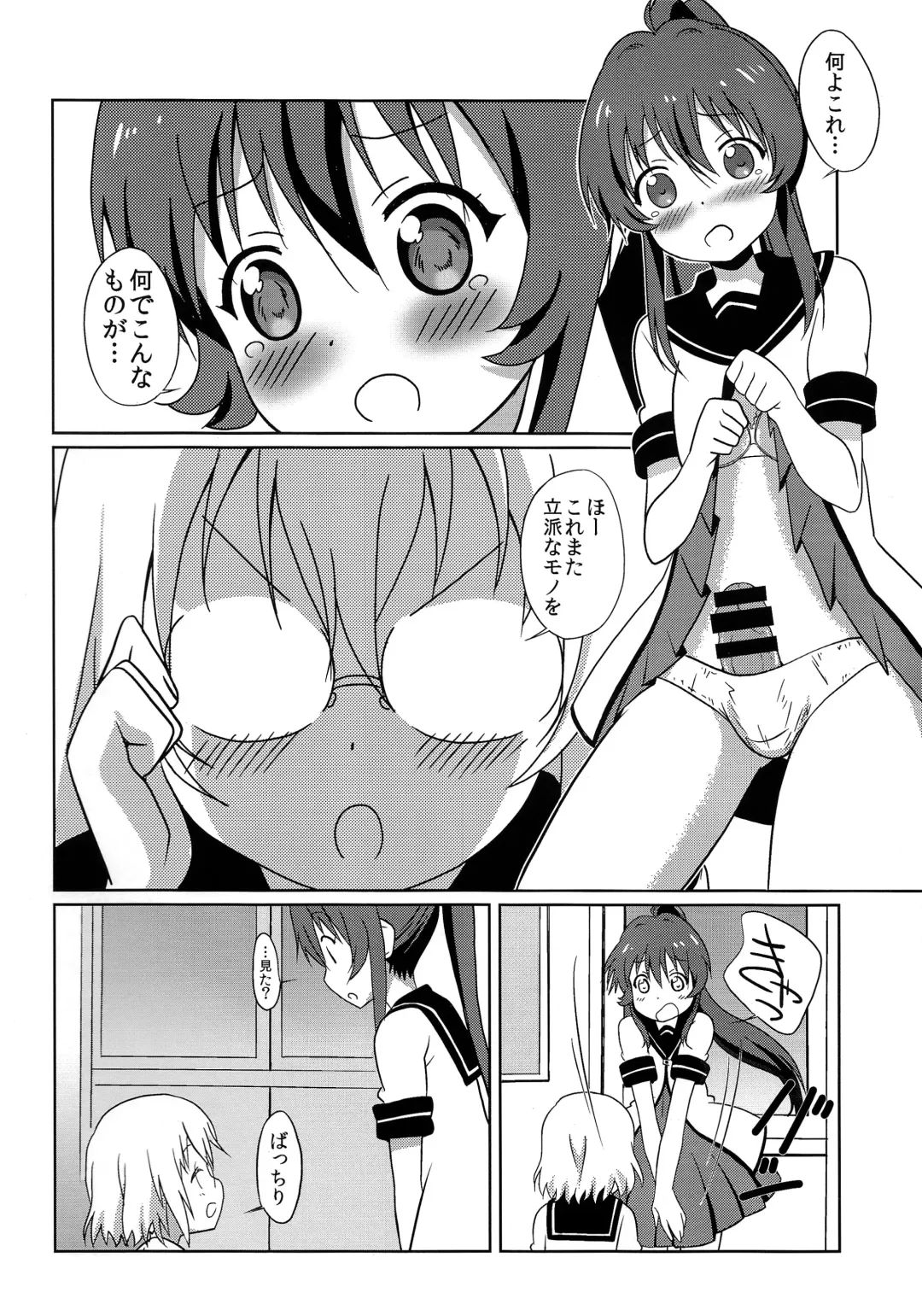 [Shiramayumi] Magejun 37 Fhentai - Page 4