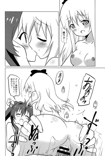 [Shiramayumi] Magejun 37 Fhentai - Page 16